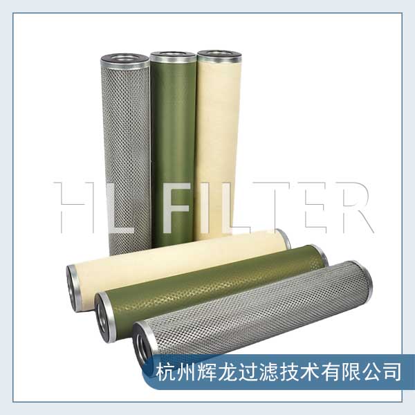 玻璃纖維聚結濾芯2