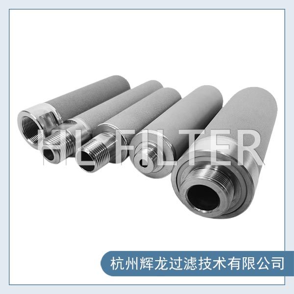 金屬粉末燒結濾芯2