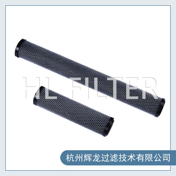 CFW白網活性炭纖維濾芯3