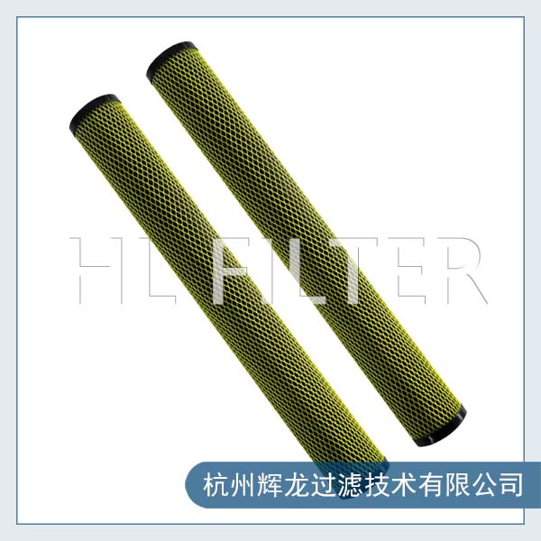 CFG黃網活性炭纖維濾芯2